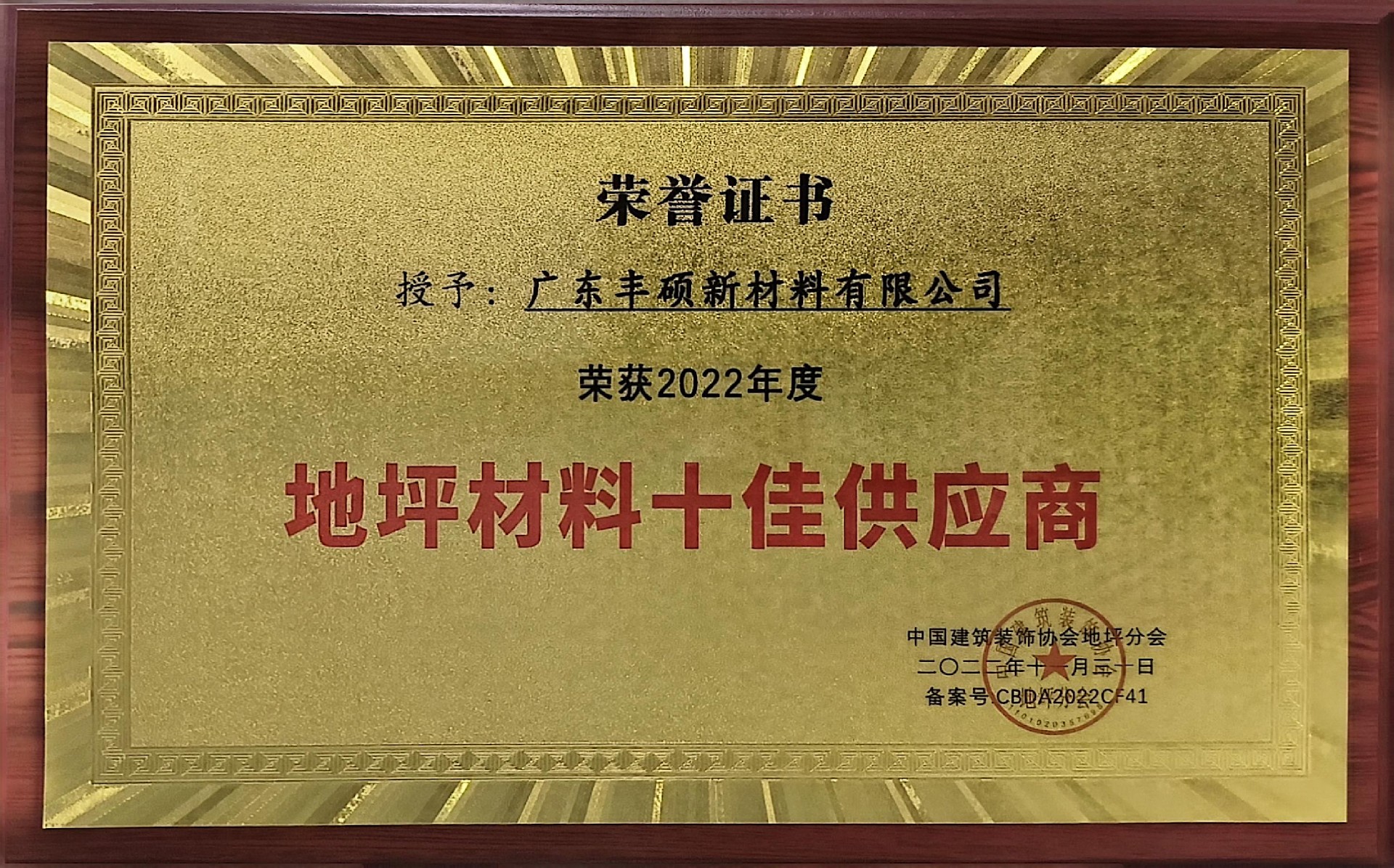 1749800749112436.jpg 7fb8226549d9c93ae3539feeb907cf0.jpg